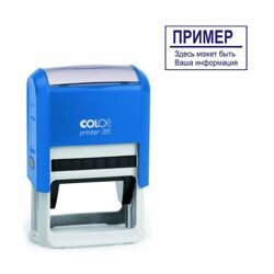 Штамп 30x50 на автоматической оснастке Printer 35 Colop (Колоп)